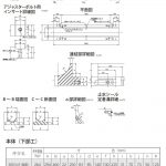 10-2AV側溝