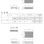 9-3エコノミー