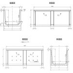 17-1大型フリューム