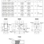 10-3AV側溝