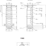 外形寸法