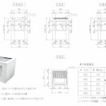 外形寸法