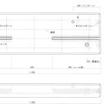 外形寸法