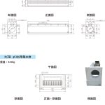 外形寸法